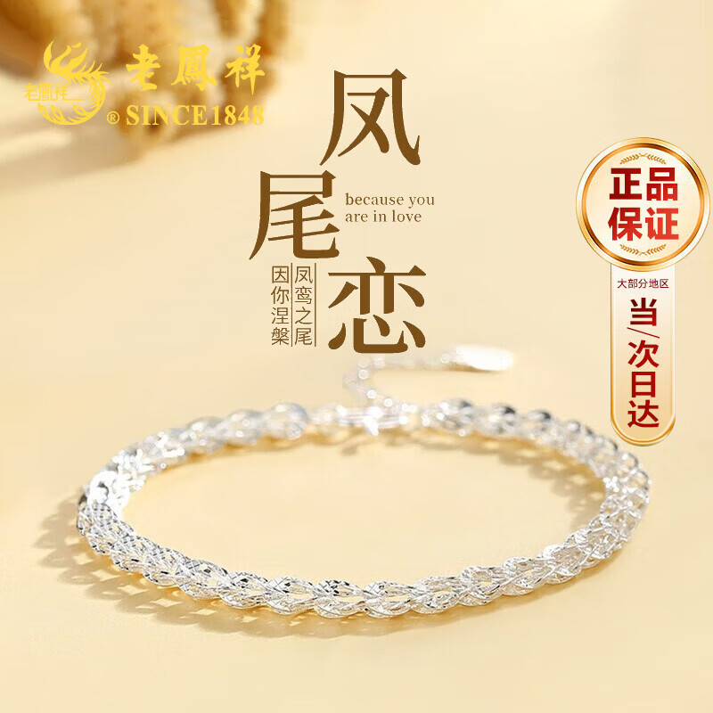 ���ڲ������Ϸ����β֮����������Ůʿ�߼�������Ʒ���˽�Ů��������Ů������ �����ٴ������β���� 149Ԫ