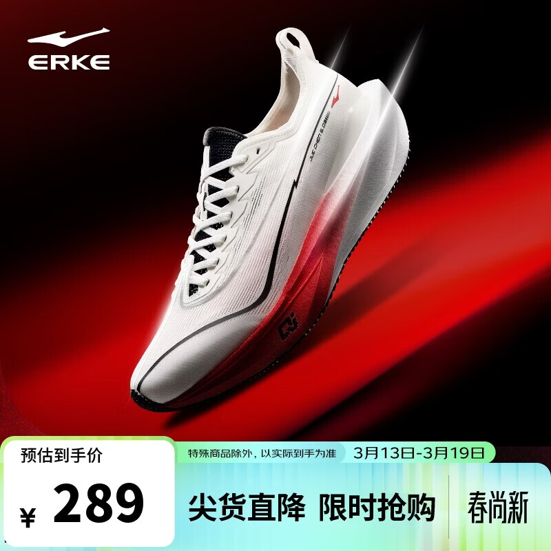 ���Ƕ��ˣ�ERKE���˶�Ь�ܲ�Ь�о���5�����������߻ص��ް徺����Ь��51126203028 229Ԫ