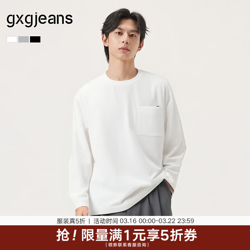 gxgjeans男装 加厚磨毛口袋设计宽松圆领长袖T恤男 25秋冬热卖 白色 春秋款 L (175)