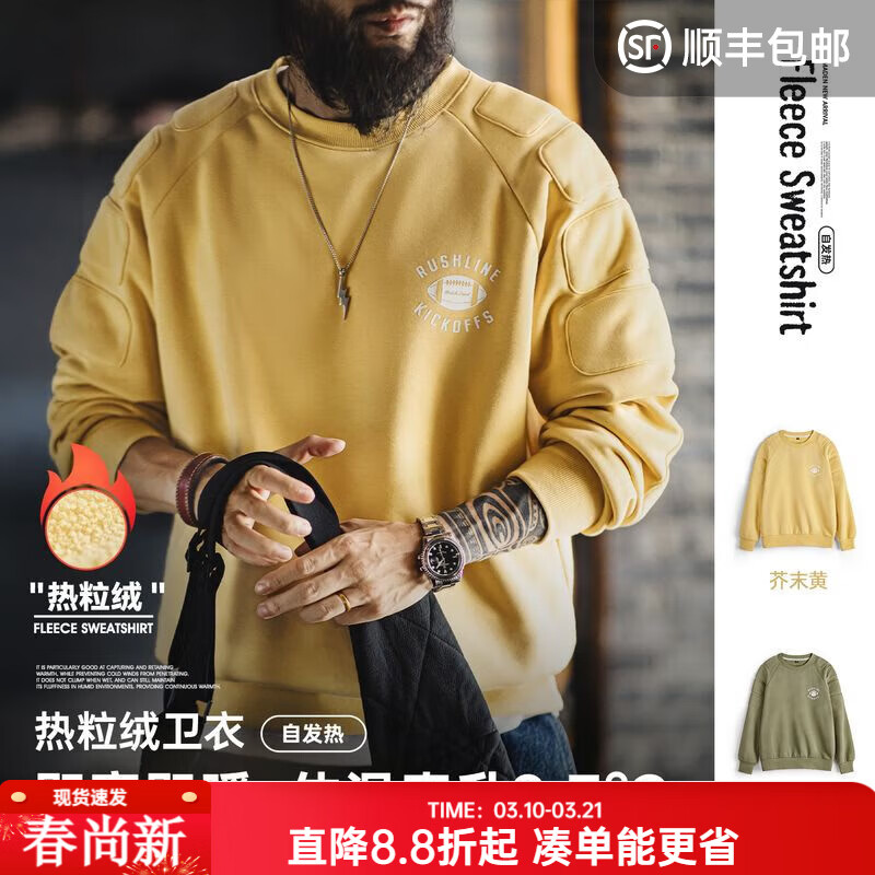 ���ǹ�װ��ʽ�������������ɫ��ͷ�Ӻ�ůԲ���⴩�����������ж� ̦޺�� ���� �������п�2026�¿�/�˶���ͷ��/ʥ����� S 116.9Ԫ