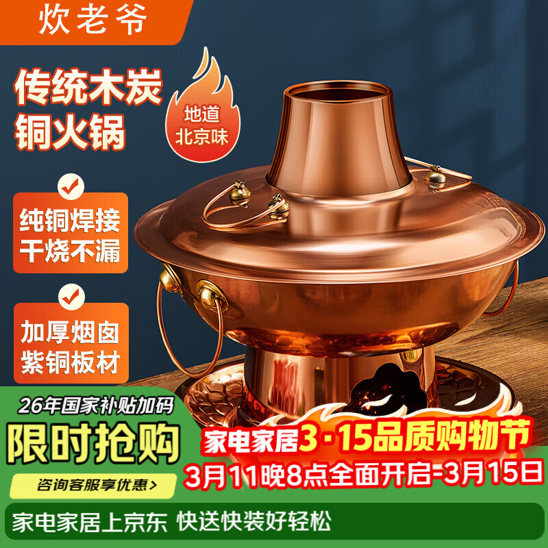 ����ү��CHUILAOYE����ʽ����ͭ���ľ̿��ͭ�����ר�ù��߼���ԧ���̼��������� 311.4Ԫ(������)