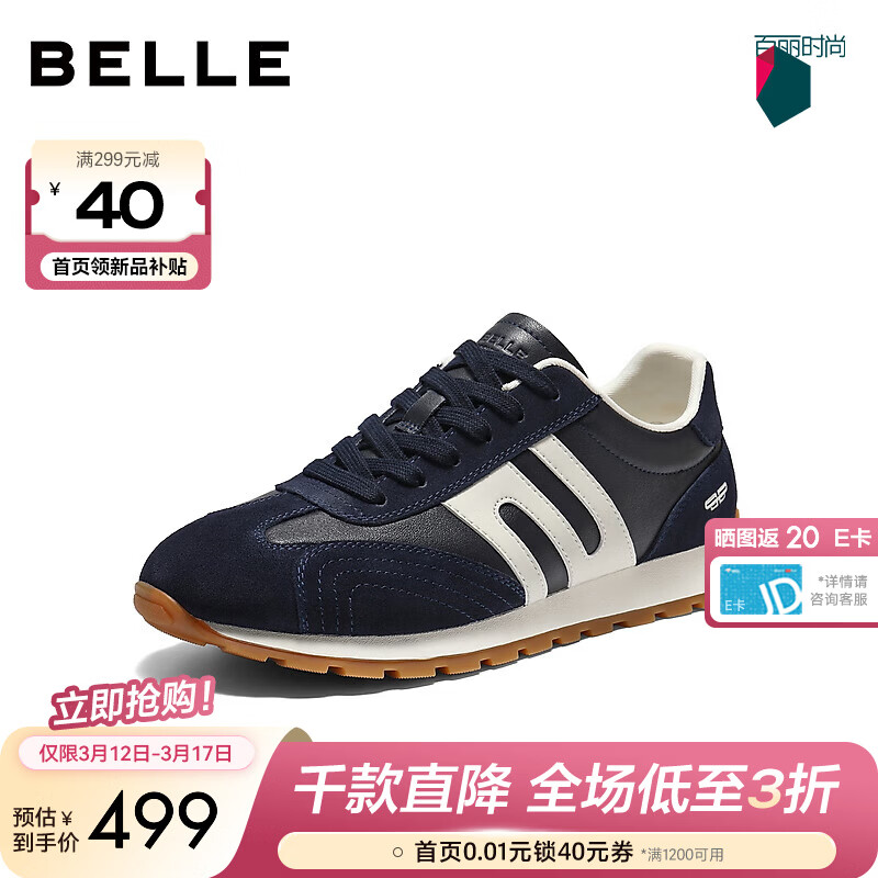 �����������ͬ�����ϵ�а���Ь��2026�����̳�8ZA01AM6 ��/�� 42