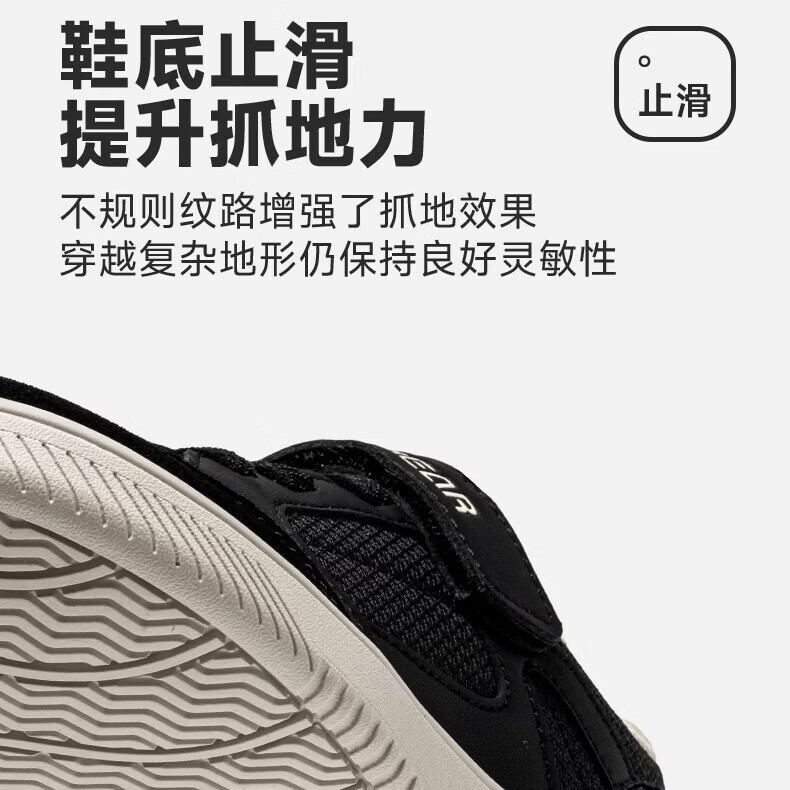 哈比熊儿童宽头板鞋宽楦男童鞋夏季透气魔术贴软底女中大童鞋WK61157172 米色 33 内长217