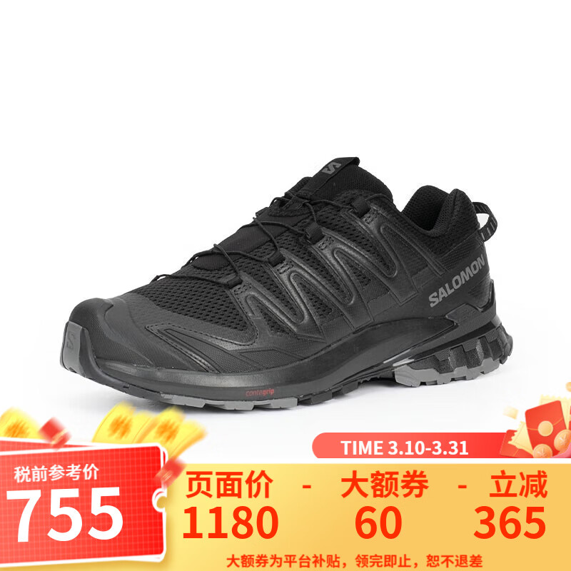 萨洛蒙（Salomon）户外男XA PRO 3D V9系列新款9代耐磨防滑登山运动鞋 男宽版472731锡黑色-XA PRO 3D V9 42 (UK8)