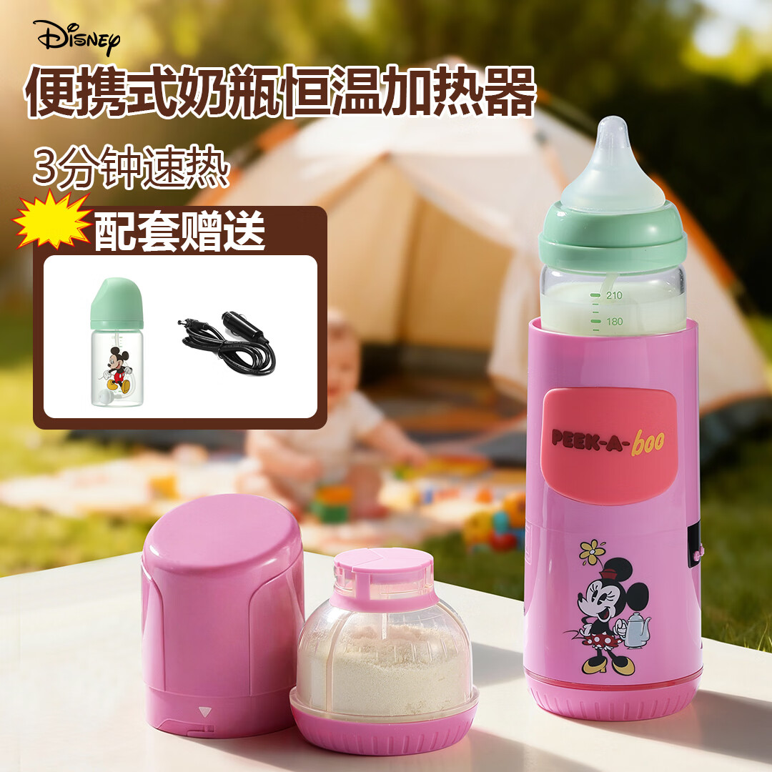 ��ʿ�ᣨDISNEY����ЯʽӤ��ů�������û����������һů�̽ⶳ���������μ����� ��ɫ���ݡ�3min����ů�̡��ͳ����ߺ�Type-c�� 299Ԫ