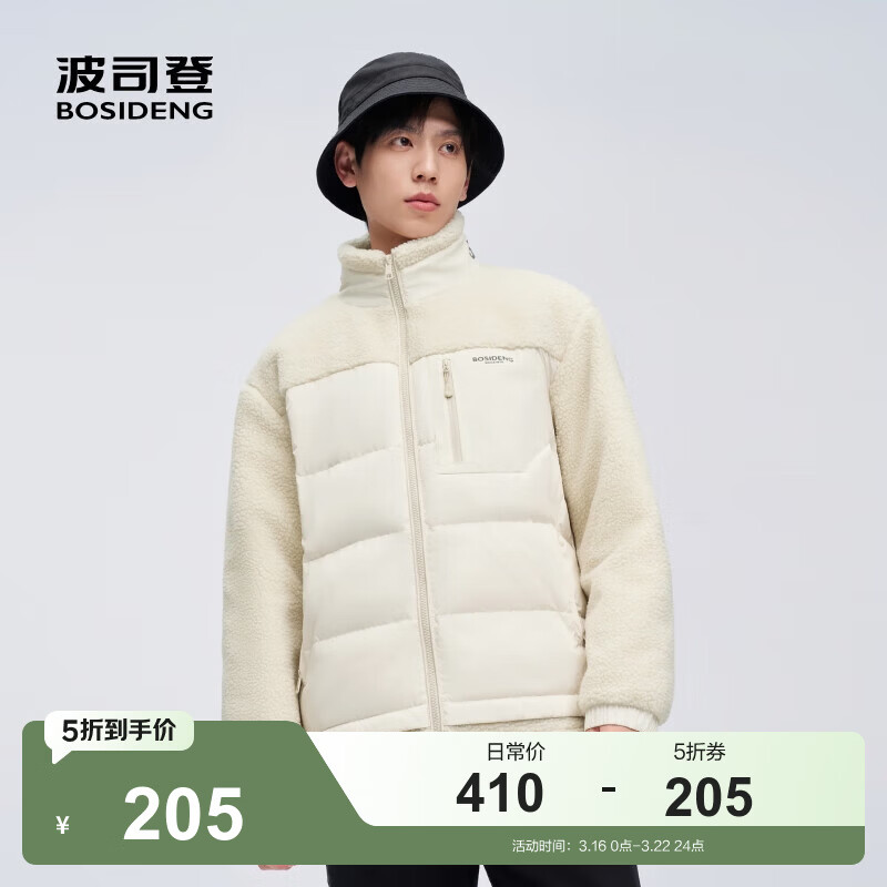 ��˾�ǣ�BOSIDENG���ᱡ���޷��п�90����̿��˶����аٴ�ʱ�б�ů����B30135710 ������7182 S 160/84A 205Ԫ