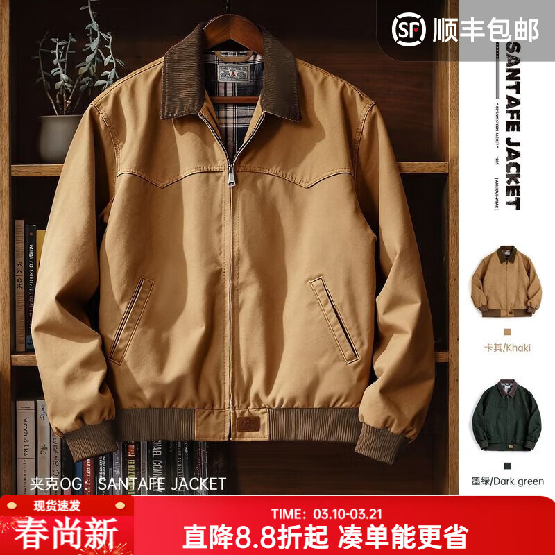 马登工装美式复古圣达菲夹克男灯芯绒拼接重磅帆布上衣男士休闲外套春 卡其色 【巴恩风外套/猎装夹克/硬汉穿搭/衣服男装】 2XL