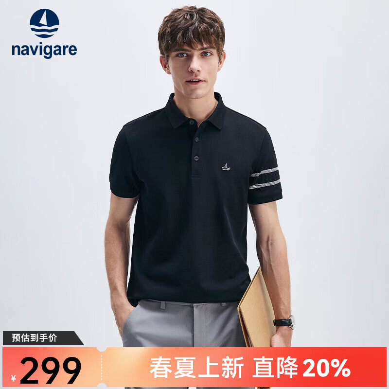Navigare意大利小帆船男士短袖POLO衫夏季防蚊虫翻领体恤衫透气休闲上衣男 暗夜黑 L