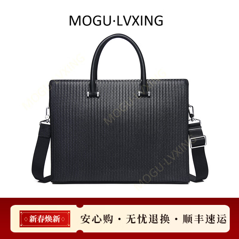 COTON MOGULVXING品牌手提包大容量笔记本电脑包真皮公文包男斜挎包 黑色 15寸