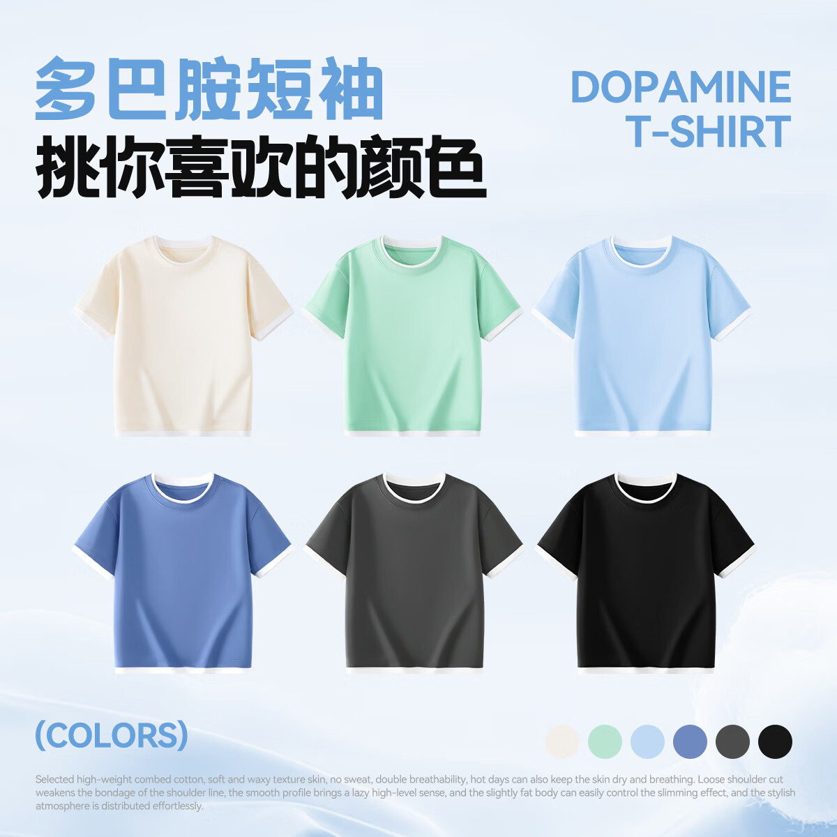 班尼路(Baleno)童装儿童短袖男童纯棉t恤女童夏季圆领上衣薄款假两件2026新款 米白 110