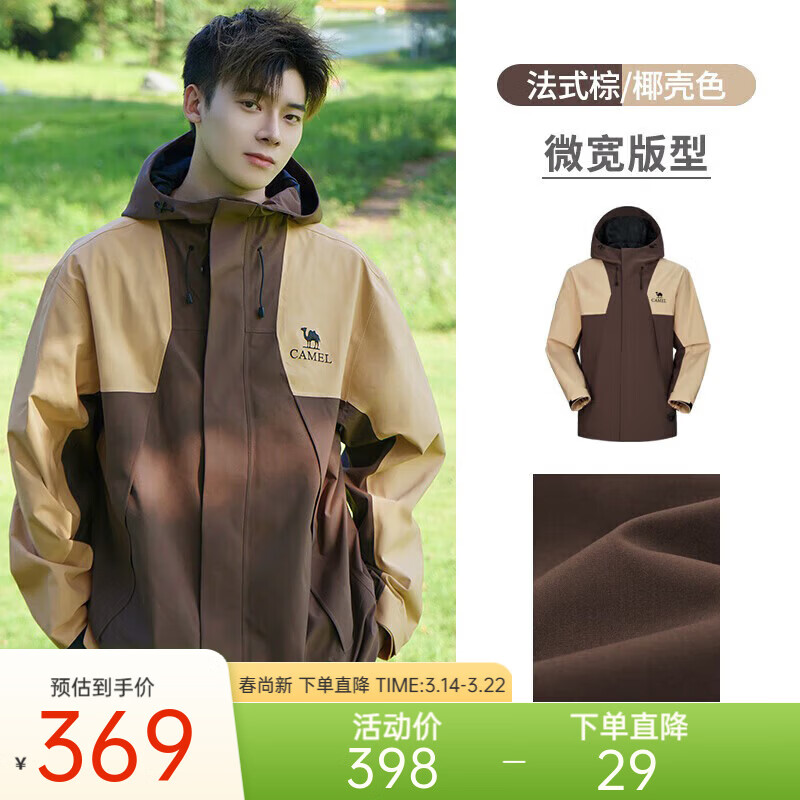 ���� ���� ������е��� �ﶬӲ�Ǽп� ��ˮ�����ɽ��  199Ԫ����Ů�������ɫ��ѡ��