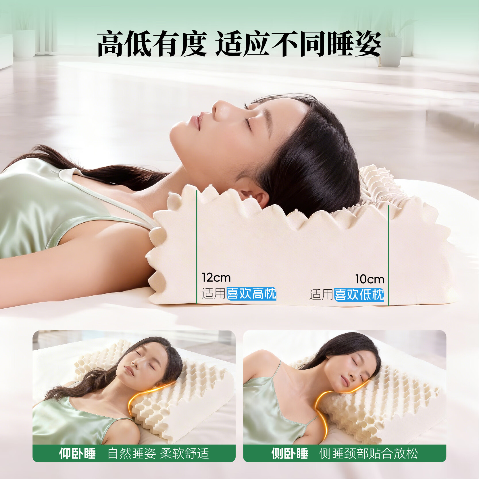 中胶永生YOSANE天然乳胶按摩枕头家用卧室酒店成人午睡枕芯 成人按摩枕经典款 60*37*10/12 天然乳胶含量93% 单只