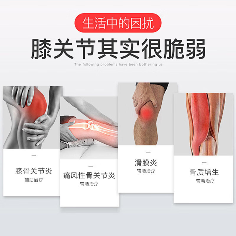 时医扁鹊半月板滑膜膝盖贴损伤专用贴膏膝盖疼痛远红外理疗药贴 5盒装（中重度巩固装）