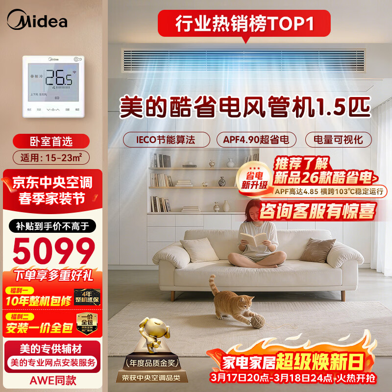 ����1.5ƥ��ʡ�糬һ����Ч����յ���ܻ�һ��һ��APF4.90��ʡ������TOP1 4976.62Ԫ