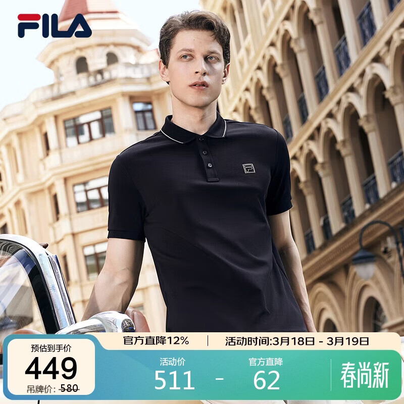 FILA 斐乐短袖POLO衫男2025夏季透气翻领休闲通勤运动T恤上衣