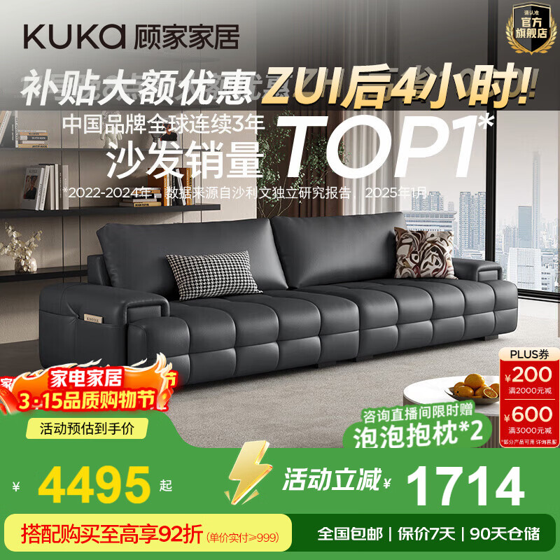 �˼ҼҾӻ���pro������˹ɳ��26���¿���ë���ͷ��ţƤֱ�ſ���ɳ��1383 �����ʰ桿������ĥͷ��ţƤ�����2.8m����λ 4324.88Ԫ