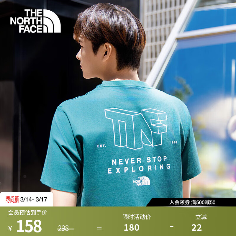 北面（The North Face）短袖T恤男户外宽松透气圆领半袖25新品|8EYA 6GI/绿色 L /175