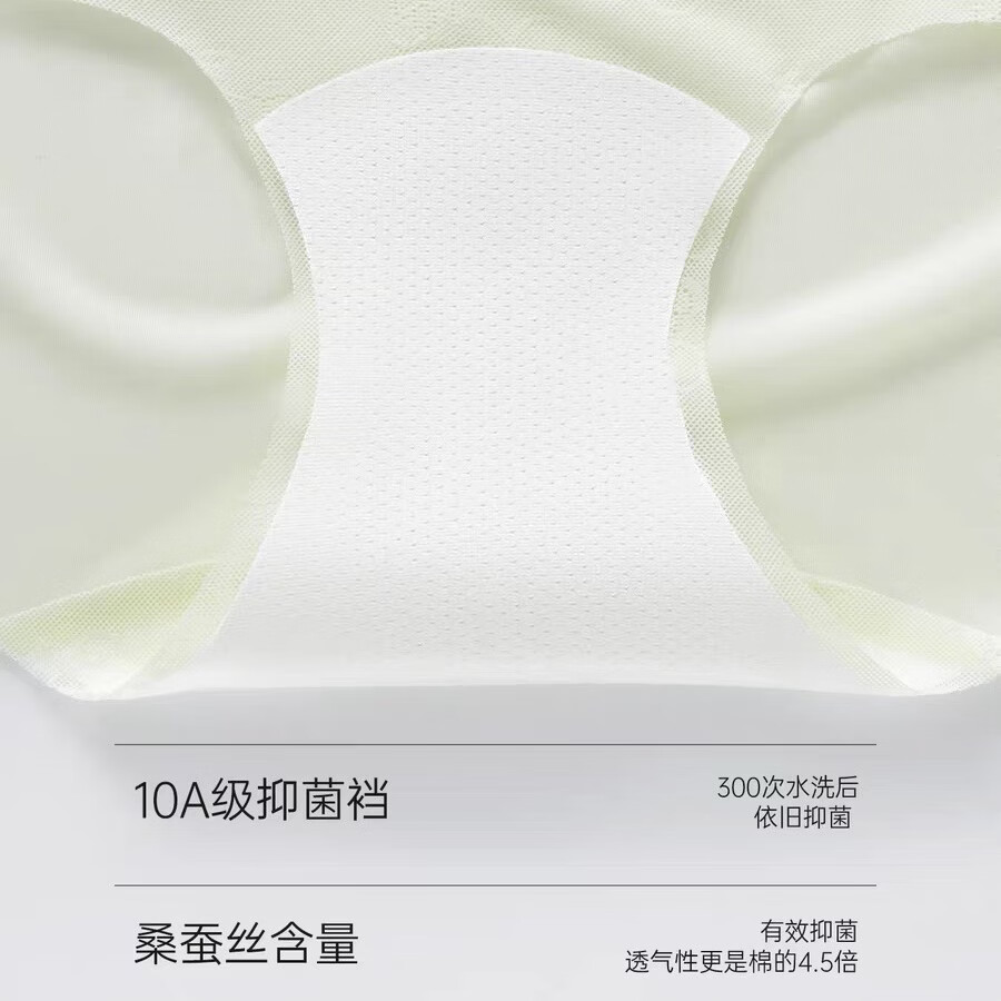 2026新款内裤女士夏季抗菌裆透气无痕中腰提臀三角短裤头 [黄色+黄色+浅咖色+粉色+绿色] 5条 2XL 建议120-140斤