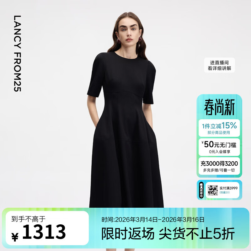 朗姿【朗姿Basic衣橱】小香风法式赫本风波点小黑裙女收腰高智连衣裙 黑色 L