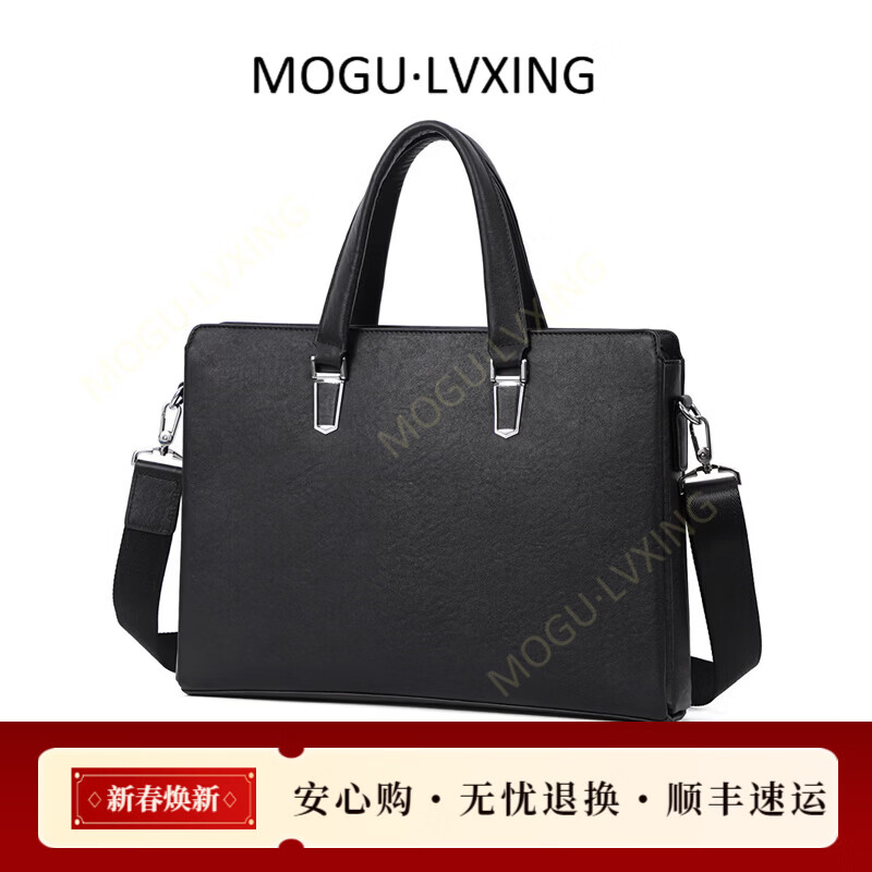 COTON MOGULVXING品牌新款男士公文包男商务包电脑包头层牛皮手提包 黑色 15英寸