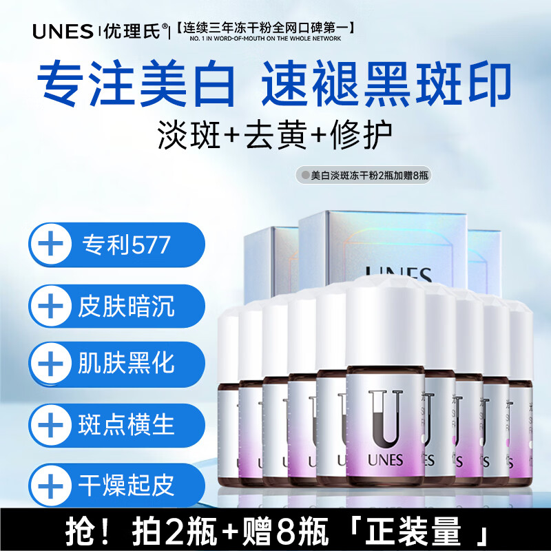 �����Ϲ��������׶��ɷ���������ȥ�Ƶ�����ɫ���޻��������ɴ��׾��� ���� ���׶��ɷ�5�� 19.9Ԫ