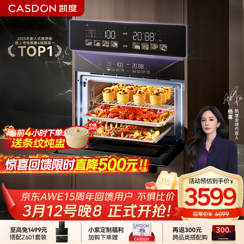 ���ȣ�CASDON������������Gϵ�С�˫�ȷ�Ƕ��ʽ������һ��� ����ը��4��1���ô��������� G10Pro ��56L�Լ۱ȿGQPro 4099Ԫ