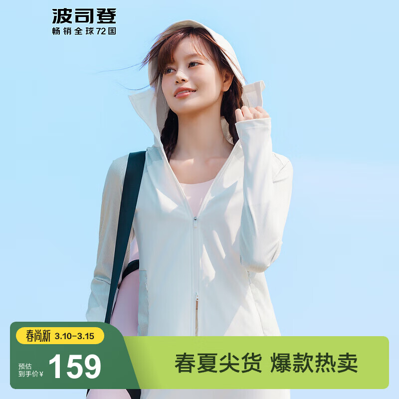 ���ڲ�������˾�ǣ�BOSIDENG����ɹ��Ů�̿������������������������͸���ļ����� ���ư�8115 M 165/88A 138.28Ԫ