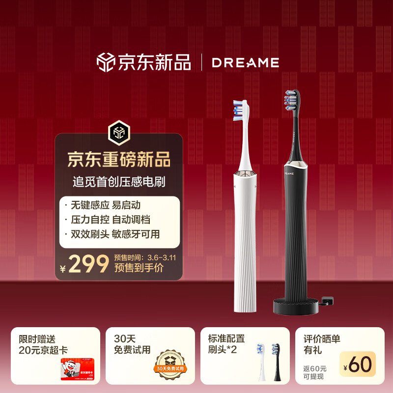 ׷�١���С��ͬ�׷����Ʒ����ͬ��綯��ˢ �ް����ڿƼ�ѹ������͸�ĸ�������� NB01�� 279Ԫ