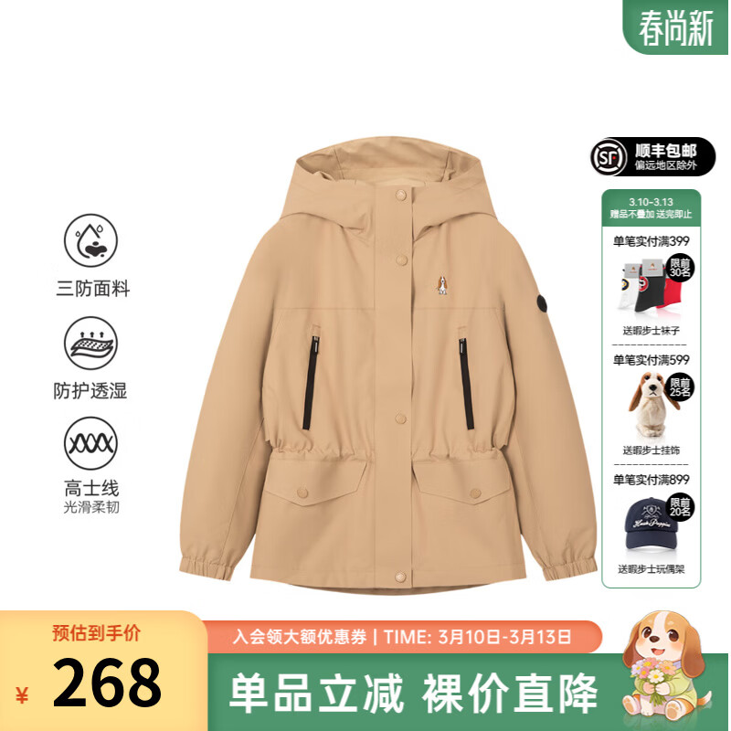 暇步士（Hush Puppies）【三防】童装儿童女大童秋季新款科技品质保暖舒适风衣 暖卡其 170 cm