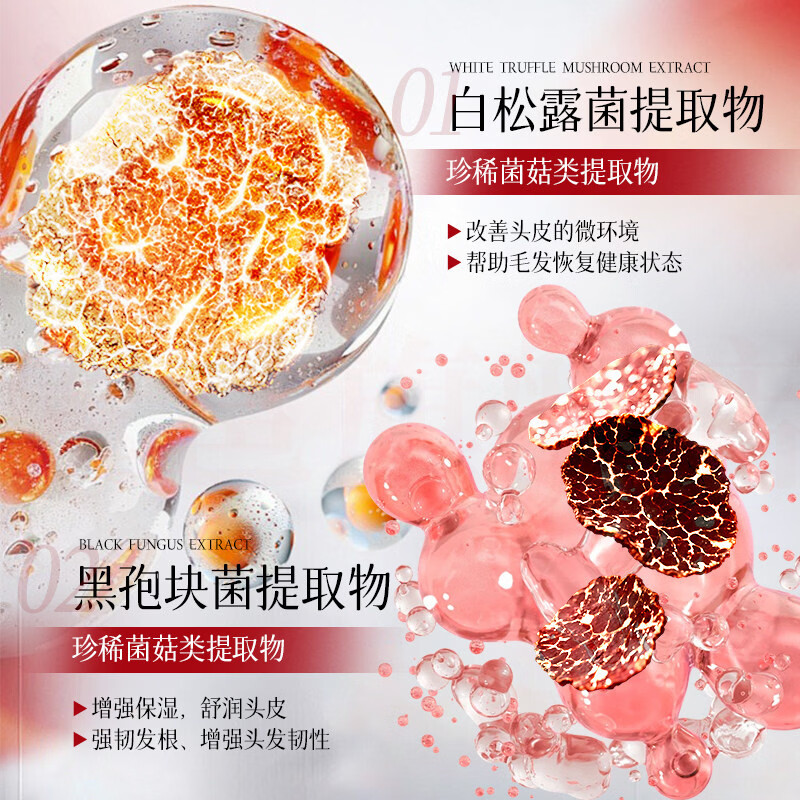 熏姿颜那绯澜洗发水控油清爽柔顺轻盈蓬松滋润发丝去屑止痒改善干枯毛躁 5瓶 囤货装 500g