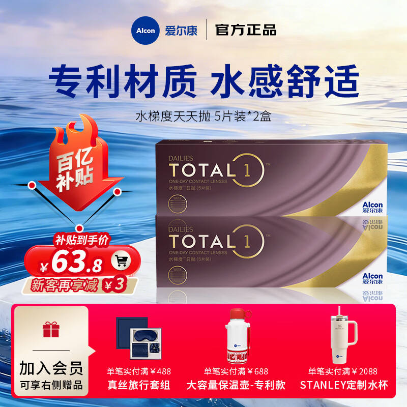 ���ڲ������������ӿ�ˮ�ݶ�����С�غй�ˮ����ˮ��ʪ��͸������������10Ƭ ˮ�ݶ�10Ƭ 125�� 60.8Ԫ