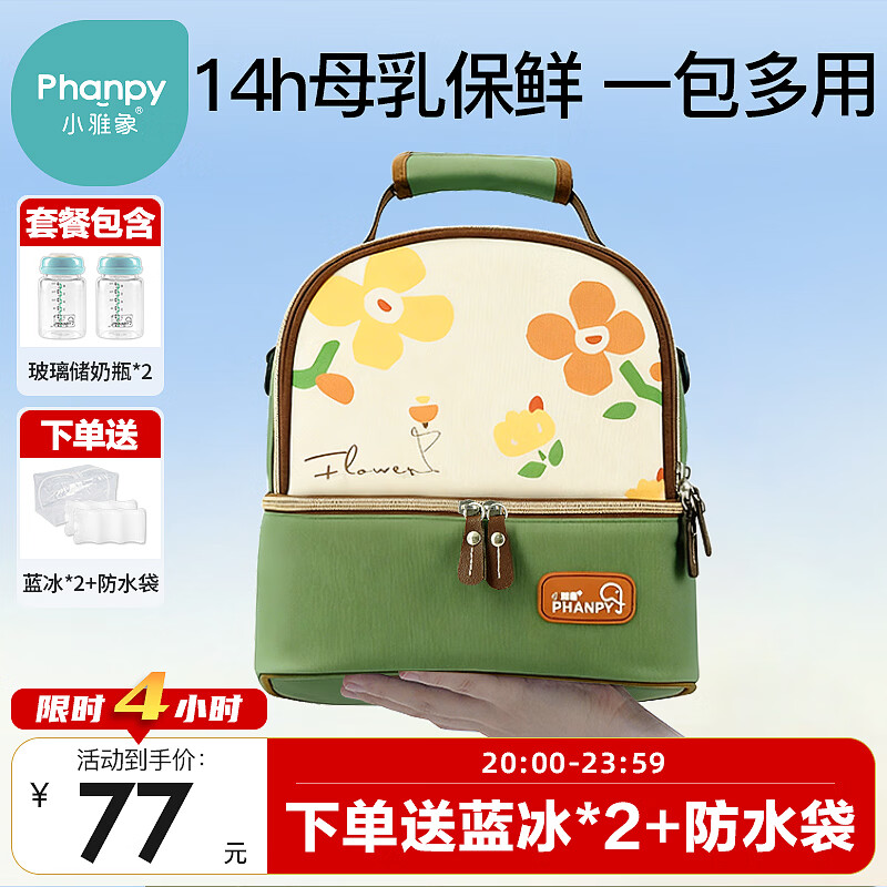 С�����̰�ĸ���ϰ���ر�Яʽ���´��������̱��ʱ�����������Ȳʣ� 77Ԫ