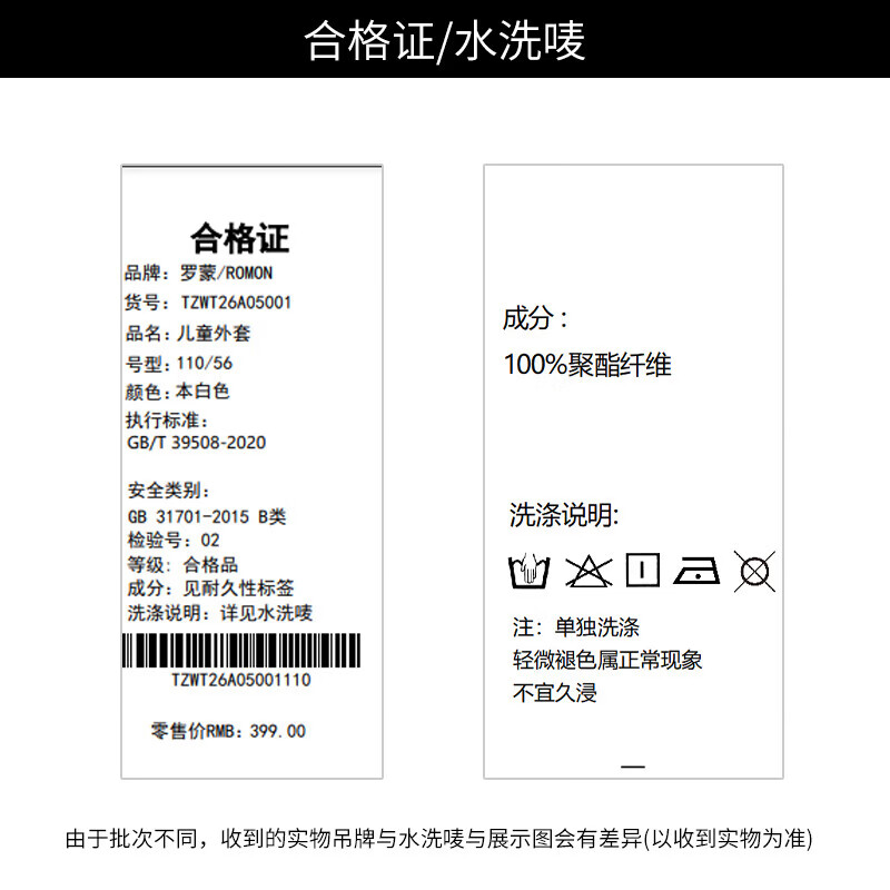 罗蒙(ROMON)童装男童百搭外套2026春秋款学院风棒球服休闲开衫卫衣 藏青色 【摇粒绒外套】 120