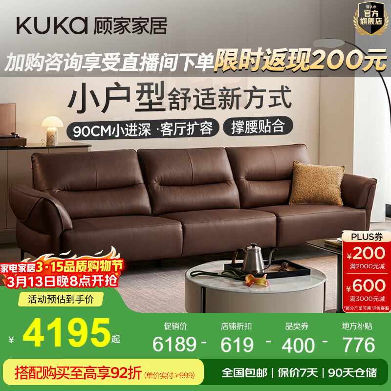 �˼ҼҾӡ�С����2026�¿��ִ���Լ��С���Ϳ���������Ƥ����ֱ��ɳ��1612 2.56M-������-���ͼ���Ƥ 5570.1Ԫ