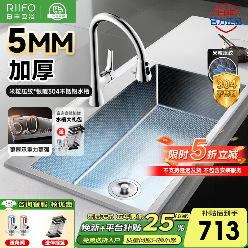 �շ�ˮ�۴󵥲۳���ϴ���ϴ����304�����ˮ�۶๦��̨����ˮ�� 60*45cmѹ��5MM�Ӻ�+��ͭ��쾱 713Ԫ