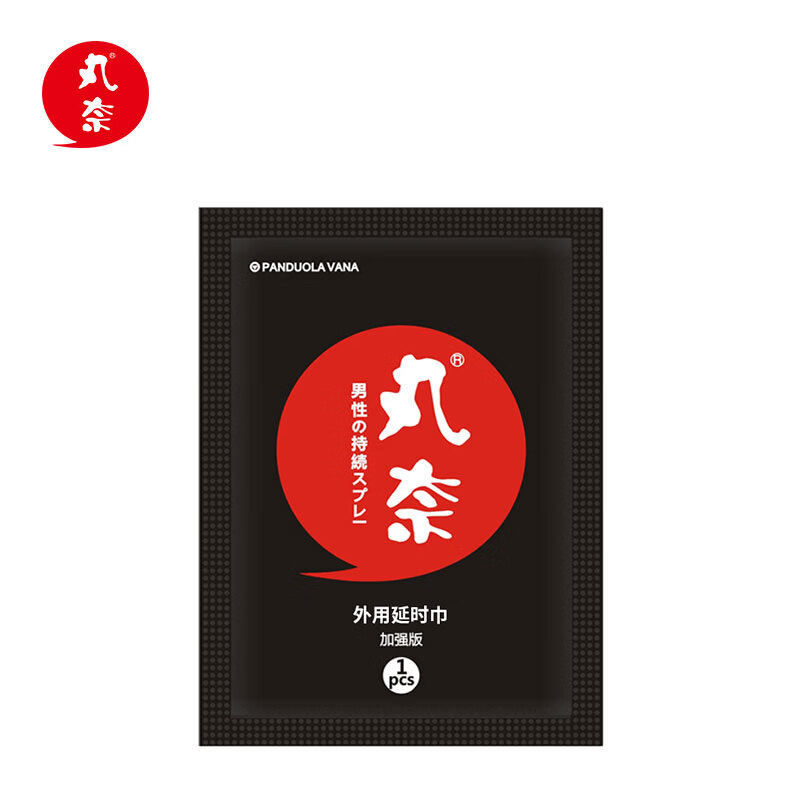 丸奈男用延时湿巾男性延迟喷剂雾男士外用延长持久印度神油情趣湿纸巾 加强版湿巾6片
