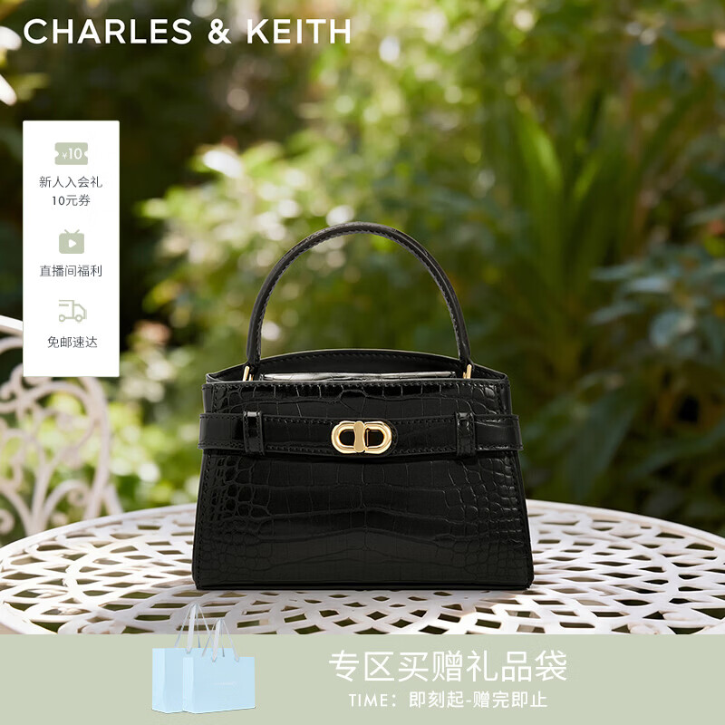 CHARLES&KEITH鳄鱼纹凯莉包手提斜挎婚包包女包生日女神节礼物CK2-50270880-1 Black黑色 S