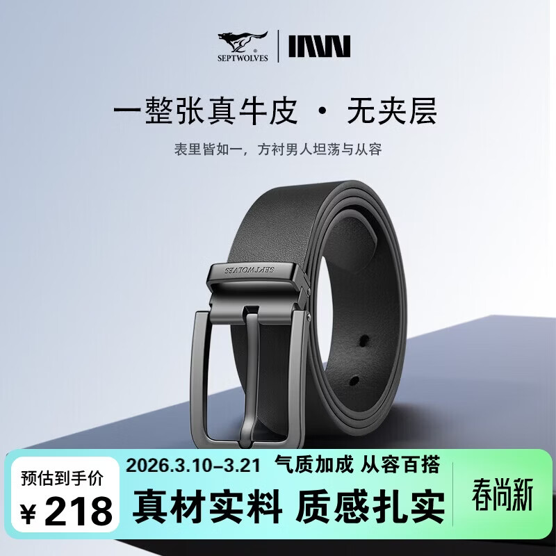 ���ڲ�������ƥ����ʿƤ����ţƤ������ۿ�3.7cm �������Ϲ��������˽����� 183Ԫ