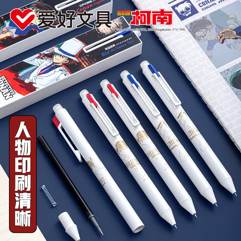 爱好(AIHAO)名侦探柯南摩易擦中性笔1笔4芯二合一按动可擦笔0.5mm学生高颜值刷题笔黑色水笔 GP2962 【黑色可擦】柯南+基德各2盒