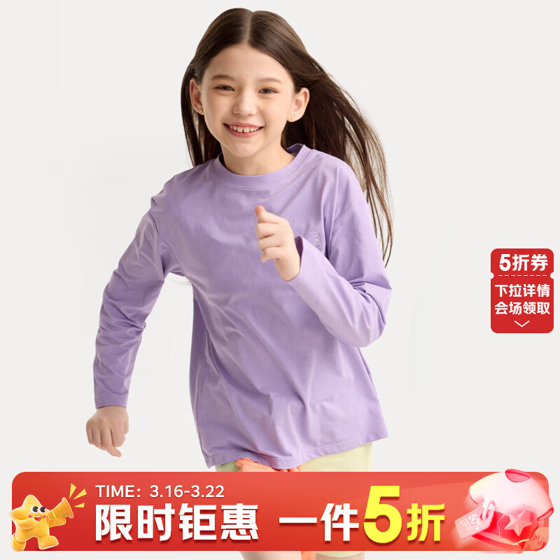 咕噜日记5折姐妹们快去选 年新款居然也参加 5元折卷 可选多款一起下单 宣纸速干 - 线报酷