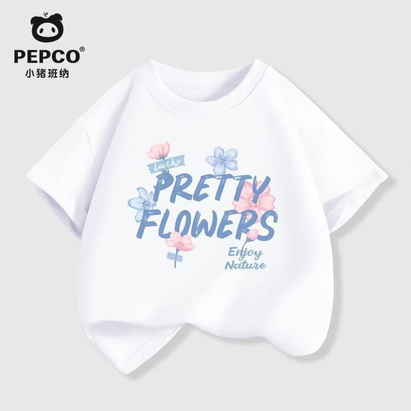 小猪班纳（PEPCO）女童夏季套装2026新款女孩纯棉短袖t恤女孩休闲运动透气果冻短裤 【夏日纯棉短袖】白色 120 【推荐40-53斤】旗舰店 正品保证
