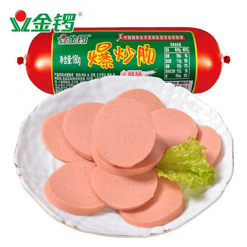 ���� ������180g *3֧װ 8.9Ԫ