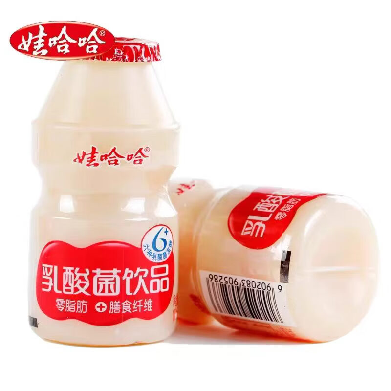 娃哈哈乳酸菌饮品100ml/瓶 整箱批发益生菌牛奶早餐奶 娃哈哈乳酸菌100ml*20瓶