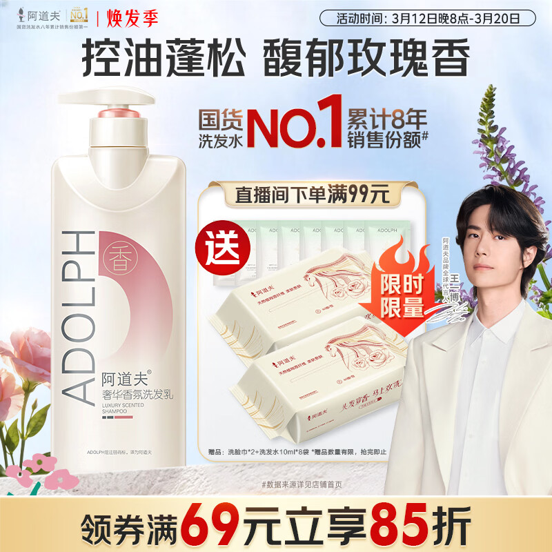 �������ݻ����ϴ��ˮ400g ��ˬ��������ϴ��¶ �滺�޻�ϴͷ��ٷ���Ʒ 18.76Ԫ