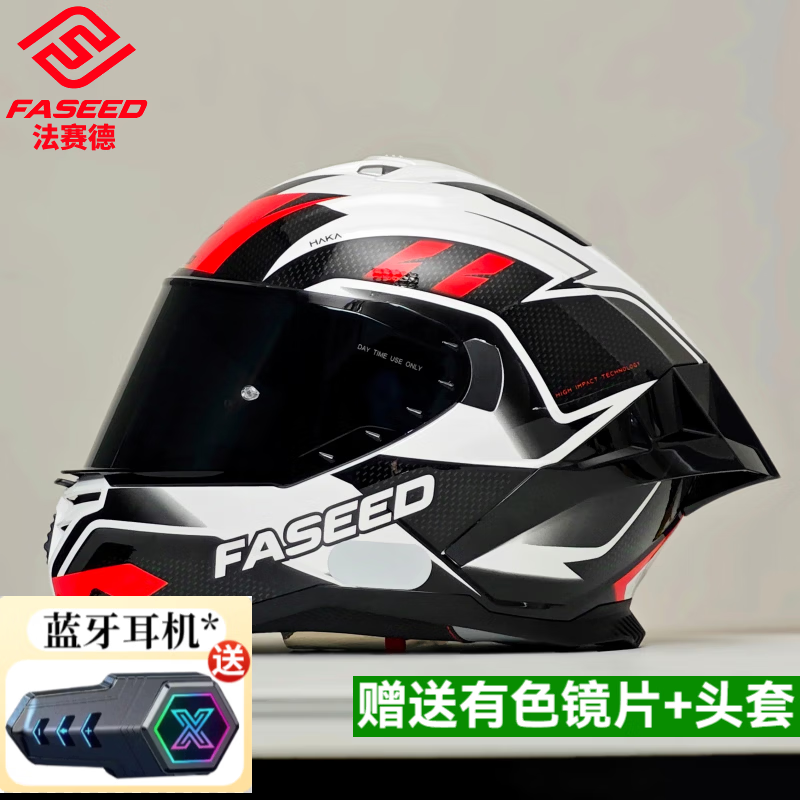 FASEED摩托车头盔男女机车跑车全盔夏季3C认证特大码4XL尺码法赛德 竞速（送黑茶镜片+头套+蓝牙） 2XL 适合61-62头围