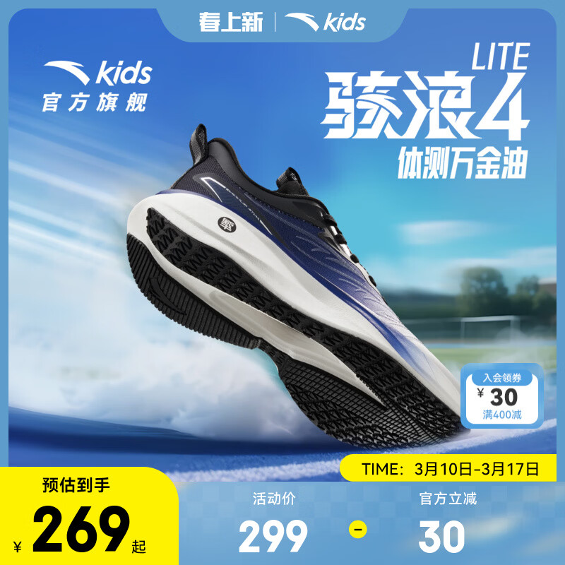 ���ڲ�������̤��ͯ�˶�Ь�д�ͯ�ܲ�Ь26�괺�ļ���ʤ����Ьרҵ���ѧ��Ь ��Ь���桿ɳ����/�ź���/��-2 41 Ь�ڳ�25.5cm