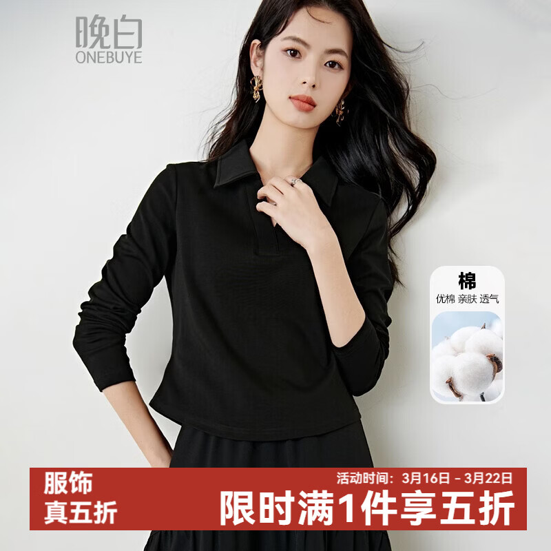晚白【轻量感瘦瘦T】2026年春款经典翻领棉料上衣舒适百搭短款T恤衫女 黑色 L