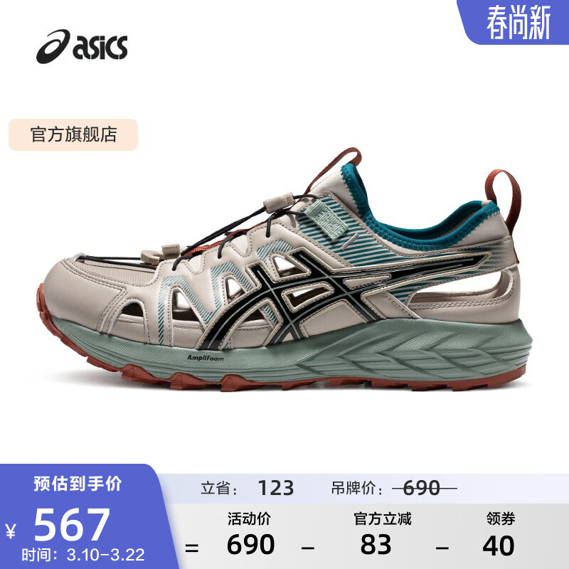 ��ɪʿASICS�˶���Ь��ЬŮЬ͸���ٴ��������ϪЬ GEL-SONOMA SE ��ɫ/��ɫ 36 507Ԫ