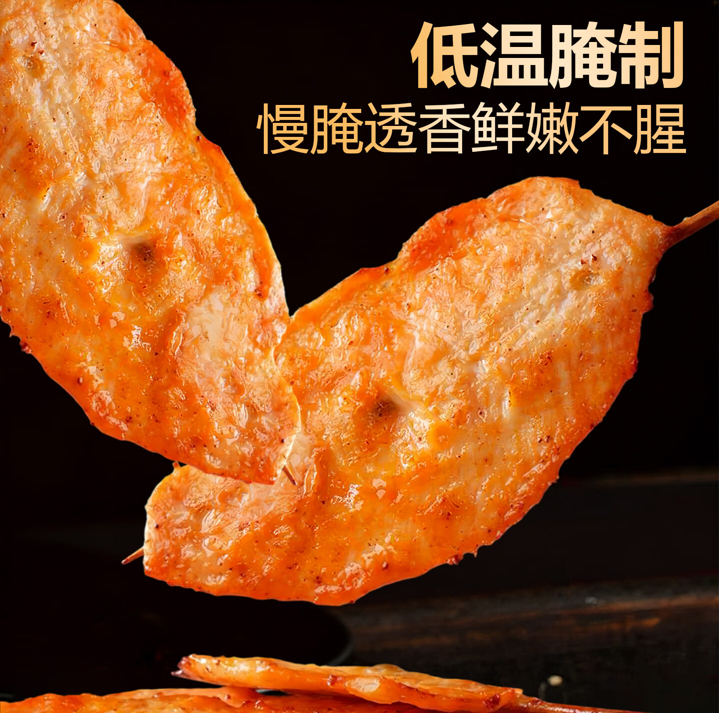 三只小胖虎奥尔良铁板里脊肉串烧烤年货节冷冻烧烤油炸串小吃速食半成品批发 【烧烤必备】里脊大肉串600克*2袋 冷冻品【及时取货保存】