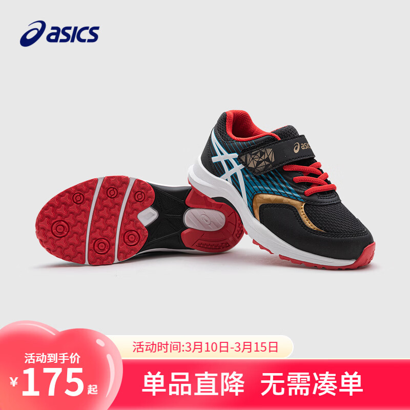 ��ɪʿ��ɪʿͯЬ��Ů��ͯƽ�⳵��������͸���˶�Ь 001��ɫ 29.5 (�ڳ�18.0) 122Ԫ